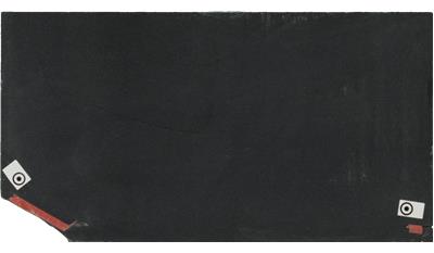 Absolute Black Dual Granite