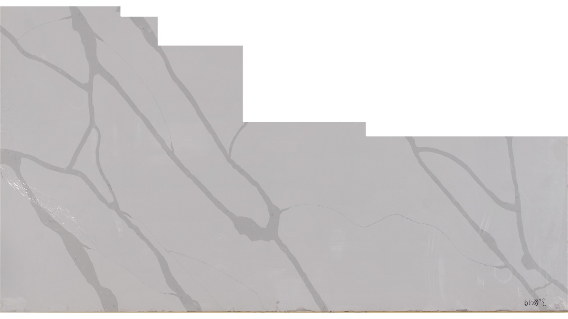 Calacatta Divine 3cm Standard Size Polished Quartz Arizona Tile Slabs