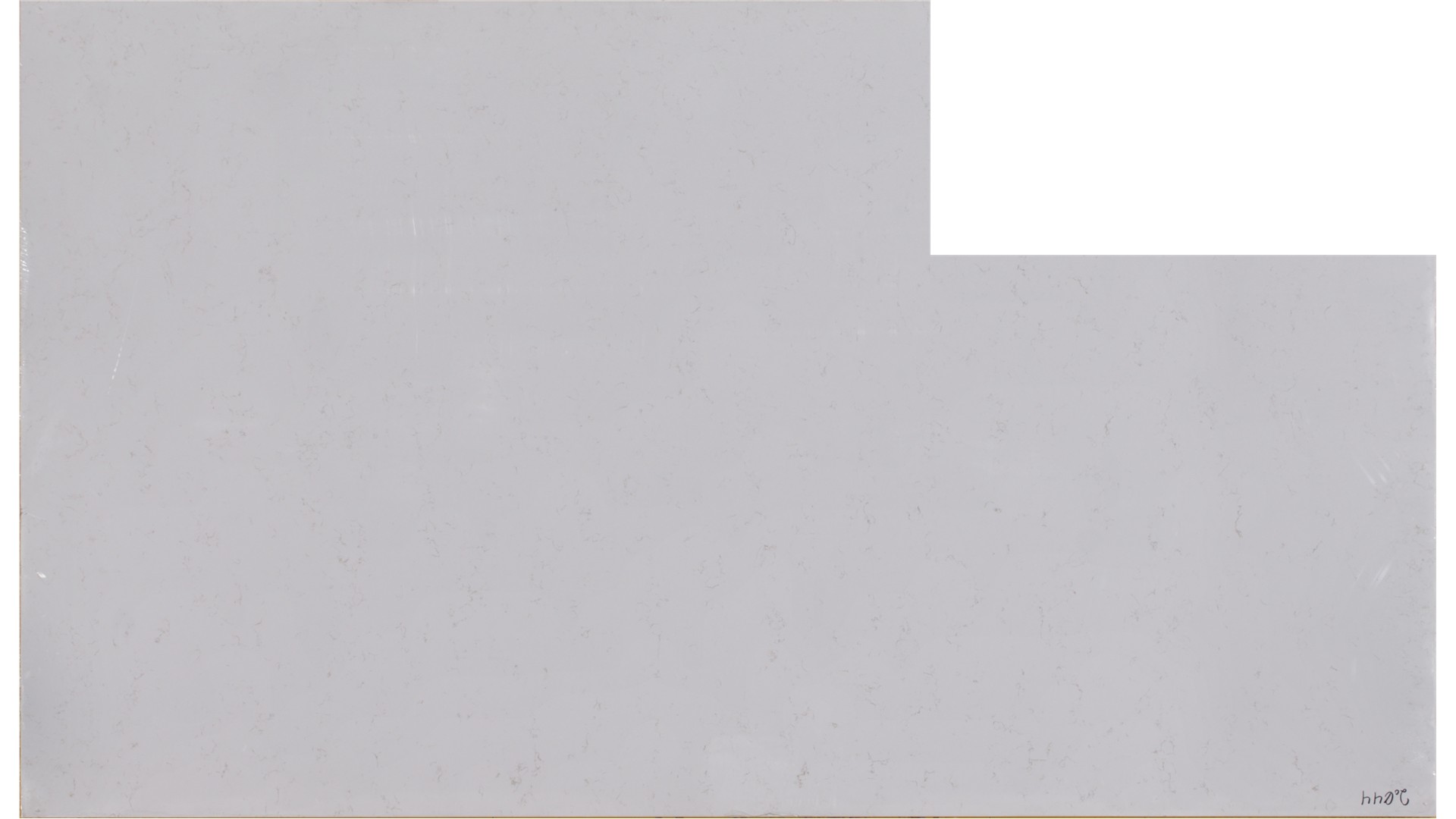 Carrara Breve 2cm Standard Size Polished Quartz MSI Slabs