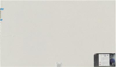 BLANCO MAPLE 2CM Quartz