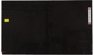 BLACK  PEARL GRANITE