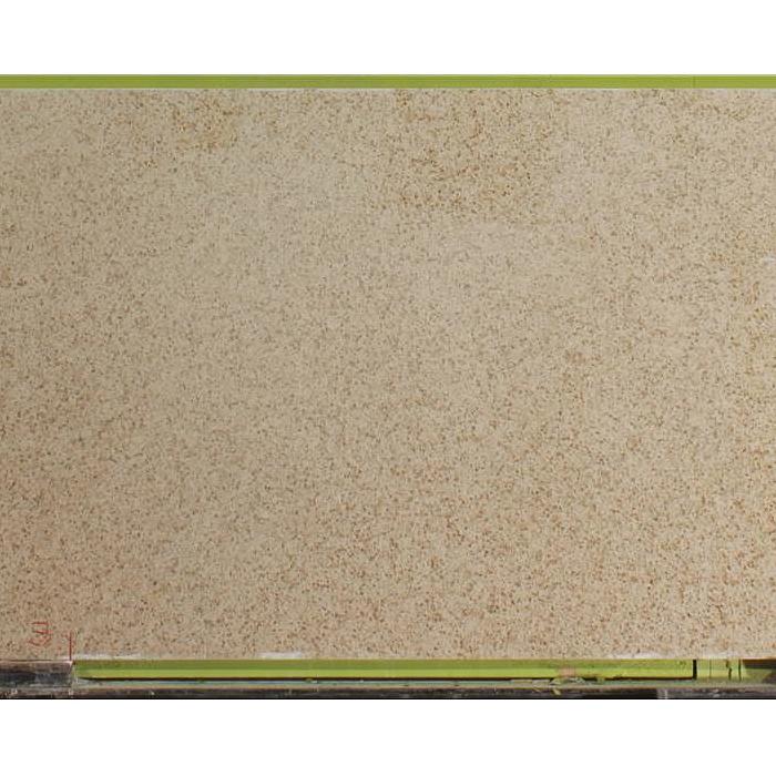 Pacific Sand 2CM 63x126  Quartz Slabs