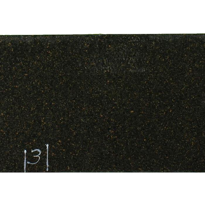 Kensington 2CM 55.5x122 Quartz Slabs